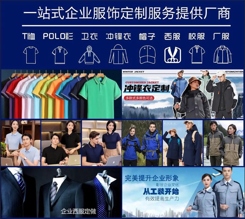 上海服装设计公司：引领时尚潮流