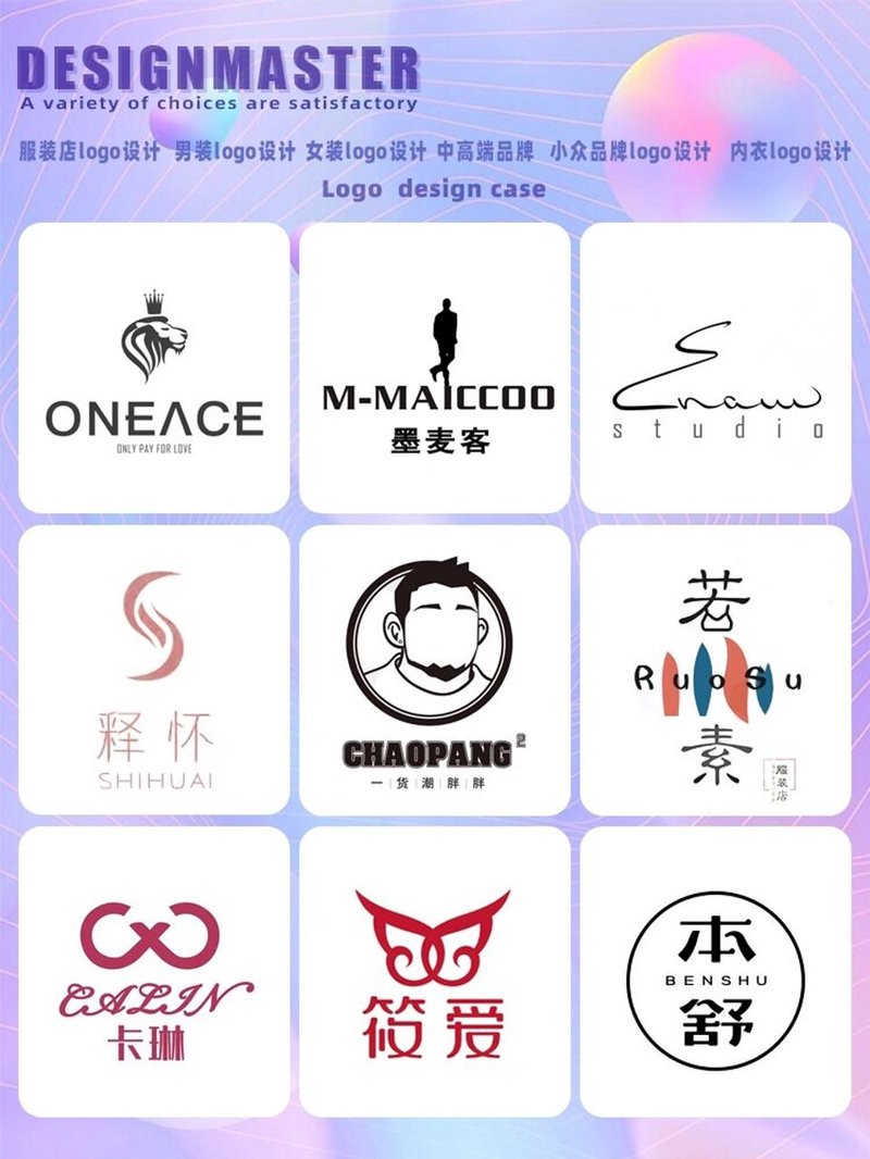 服装设计行业的最新趋势与动态